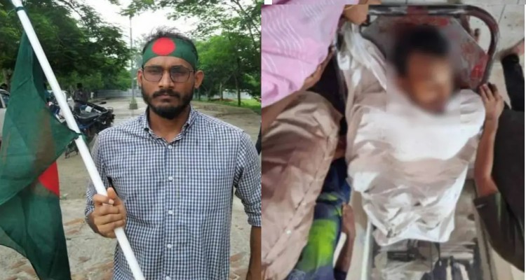 রংপুরে পুলিশের সঙ্গে সংঘর্ষে আন্দোলনকারী শিক্ষার্থী নিহত