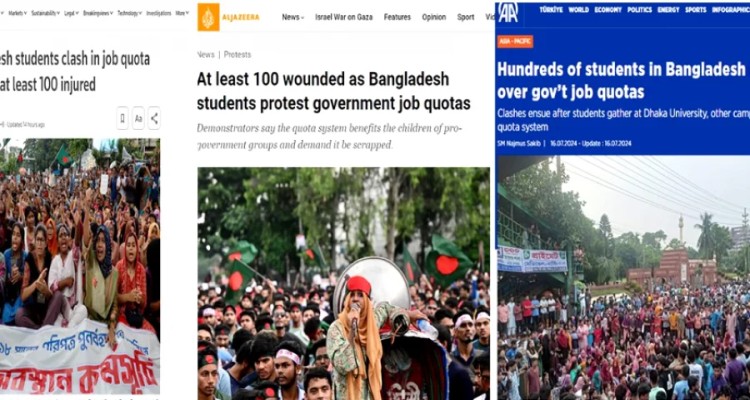 বিশ্ব গণমাধ্যমে কোটাবিরোধী আন্দোলনে প্রাণহানির খবর