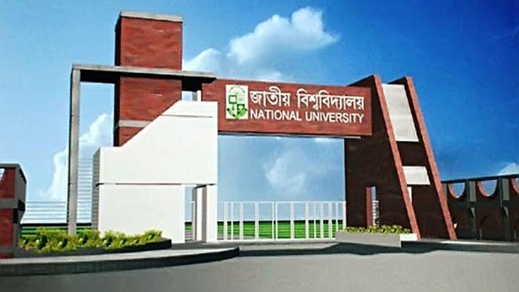 জাতীয় বিশ্ববিদ্যালয়ের অধিভুক্ত কলেজসমূহ বন্ধ ঘোষণা