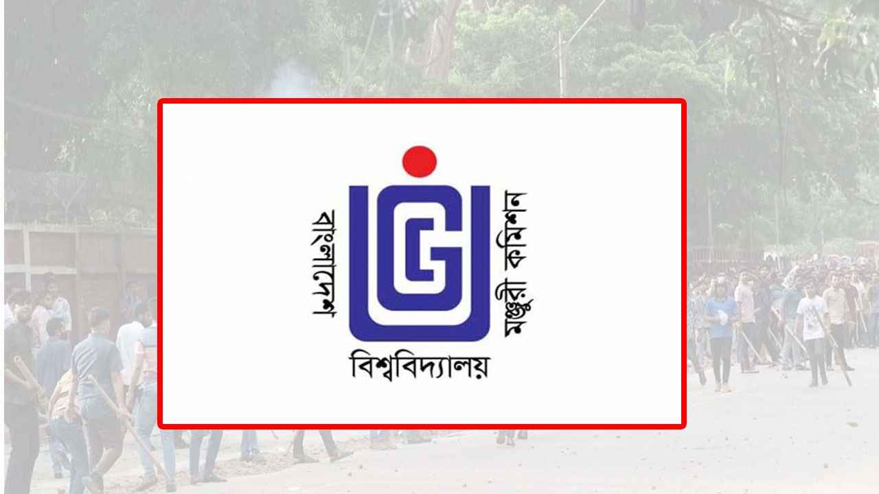 স্কুল-কলেজের পর সব বিশ্ববিদ্যালয় বন্ধ ঘোষণা