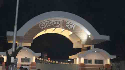 ঢাবির ৬ হল রাজনীতি মুক্ত : অঙ্গীকারনামায় স্বাক্ষর