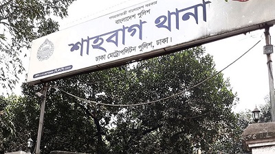 শাহবাগ থানায় ঢাবি শিক্ষকরা, ছাড়িয়ে নিলেন দুই শিক্ষার্থীকে