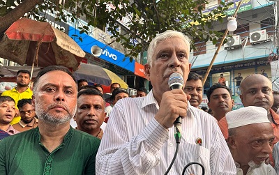 নৈরাজ্য বিশৃঙ্খলার প্রতিবাদে গাজীপুর মহানগর আওয়ামী লীগের সভা ও মিছিল 