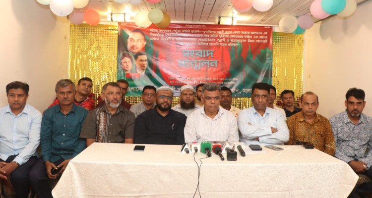 আন্দোলনরত শিক্ষার্থীদের উপর হামলায় মালয়েশিয়া বিএনপি'র উদ্বেগ