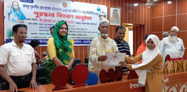 আত্রাইয়ে বঙ্গবন্ধু সৃজনশীল মেধা অন্বেষণ-জাতীয় শিক্ষা সপ্তাহ প্রতিযোগিতা ও পুরস্কার বিতরণ 