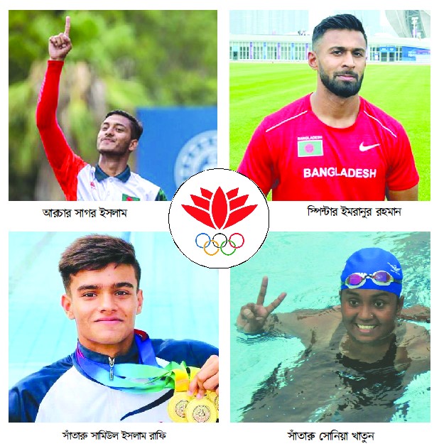 নিজেদের ছাড়িয়ে যাওয়ার লক্ষ্য বাংলাদেশের ক্রীড়াবিদদের