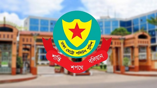 ঢাকার ৮ থানার ওসিকে বদলি