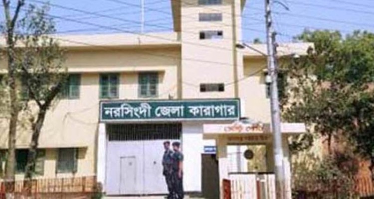 নরসিংদী কারাগার থেকে পালানো দুই নারী জঙ্গি গ্রেপ্তার