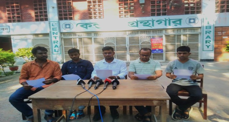 কোটা সংস্কার আন্দোলন প্রত্যাহার করলেন রাবি শিক্ষার্থীরা