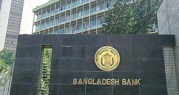 রোববার থেকে ব্যাংক লেনদেন ১০-৩টা