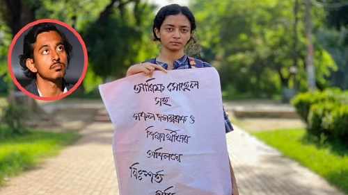 ভাইয়ের সন্ধান চেয়ে প্ল্যাকার্ড হাতে ছোটবোনের কান্না...