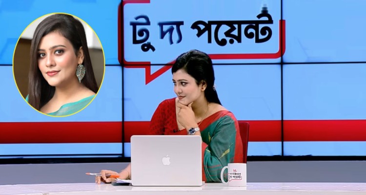 ভাইরাল সেই টকশো নিয়ে মুখ খুললেন উপস্থাপিকা দীপ্তি চৌধুরী