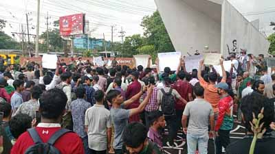 শাহজালাল বিশ্ববিদ্যালয়ে শিক্ষার্থীদের বিক্ষোভ