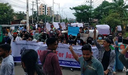 শাবিতে সিলেটের সর্বস্তরের শিক্ষার্থীদের বিক্ষোভ