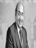 জনপ্রিয় সঙ্গীত ব্যক্তিত্ব মোহাম্মদ রফি