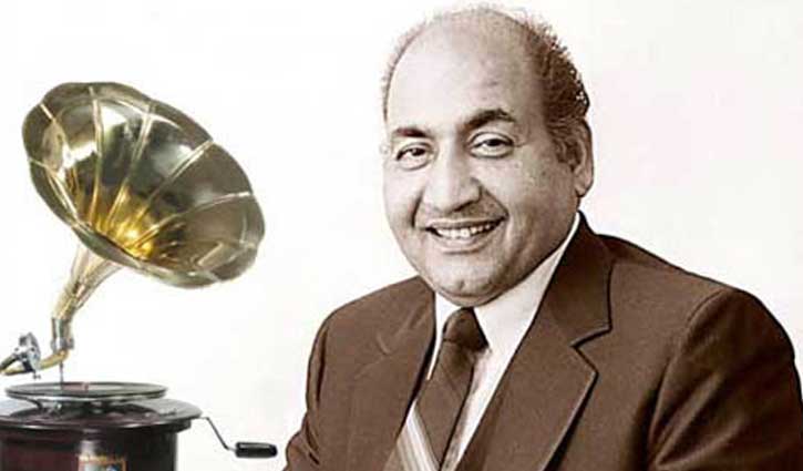জনপ্রিয় সঙ্গীত ব্যক্তিত্ব মোহাম্মদ রফি