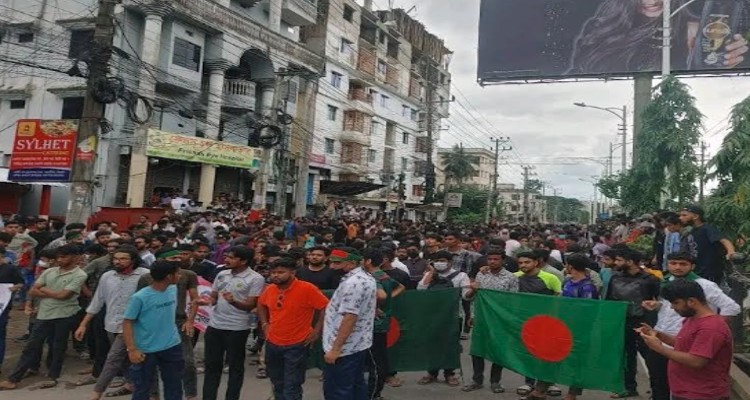 সিলেটে শাবি‘র শিক্ষার্থীদের বিক্ষোভ