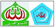 জামায়াত-শিবিরকে নিষিদ্ধ করে প্রজ্ঞাপন জারি