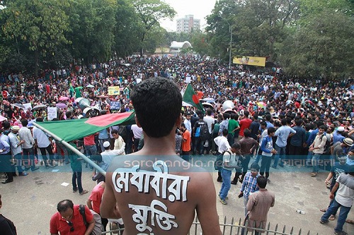 ইউরোপীয় ইউনিয়নের আলোচনা স্থগিত কী বার্তা দিচ্ছে? পিসিএ কী?