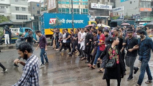 রাজধানীতে বৃষ্টি উপেক্ষা করে শিক্ষার্থীদের গণমিছিল