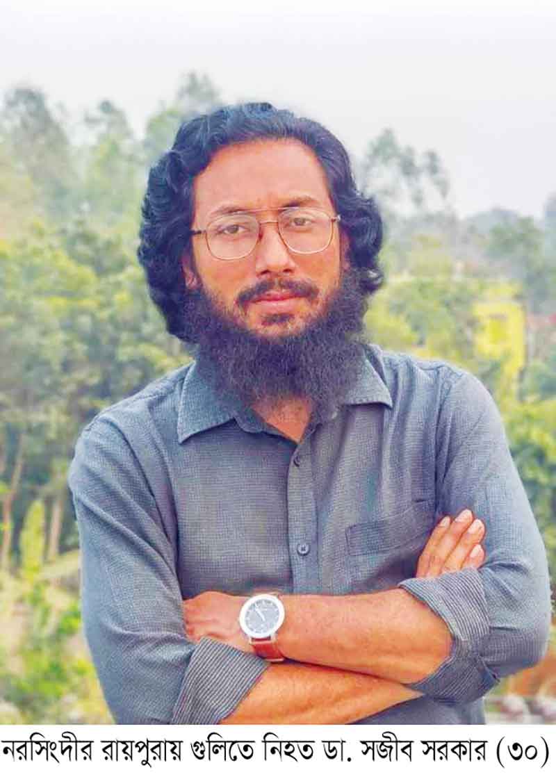 উপার্জনক্ষম ছেলেকে হারিয়ে মা ঝর্ণা বেগম শয্যাশায়ী