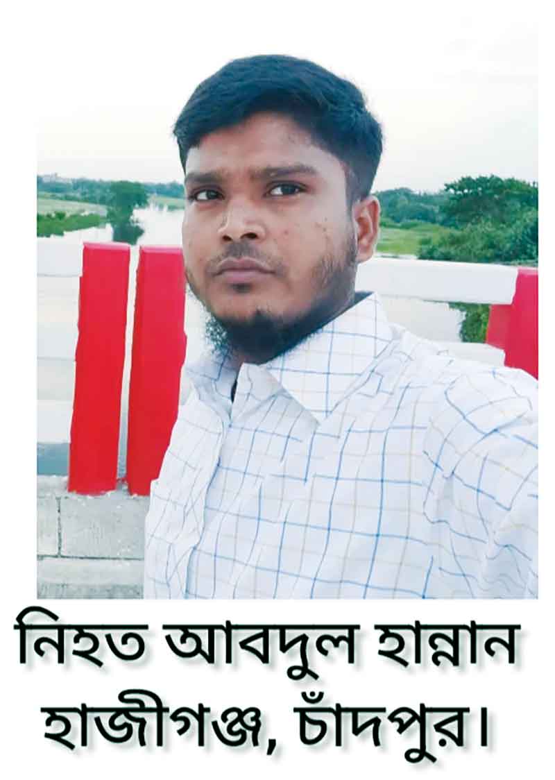 বিয়ের আট মাসেই বিধবা হলেন মুক্তা