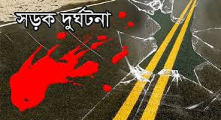 বাস চাপায় প্রেমিক যুগলের মৃত্যু