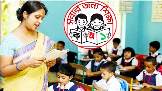 ফের অনির্দিষ্টকালের জন্য বন্ধ প্রাথমিক বিদ্যালয়