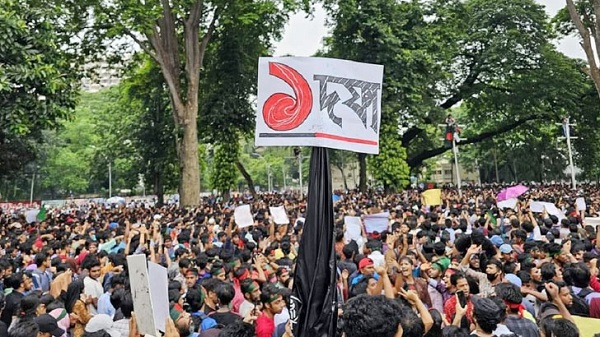 এবার শিক্ষার্থীদের দাবির প্রতি সমর্থন ১৬১ সাবেক আমলার