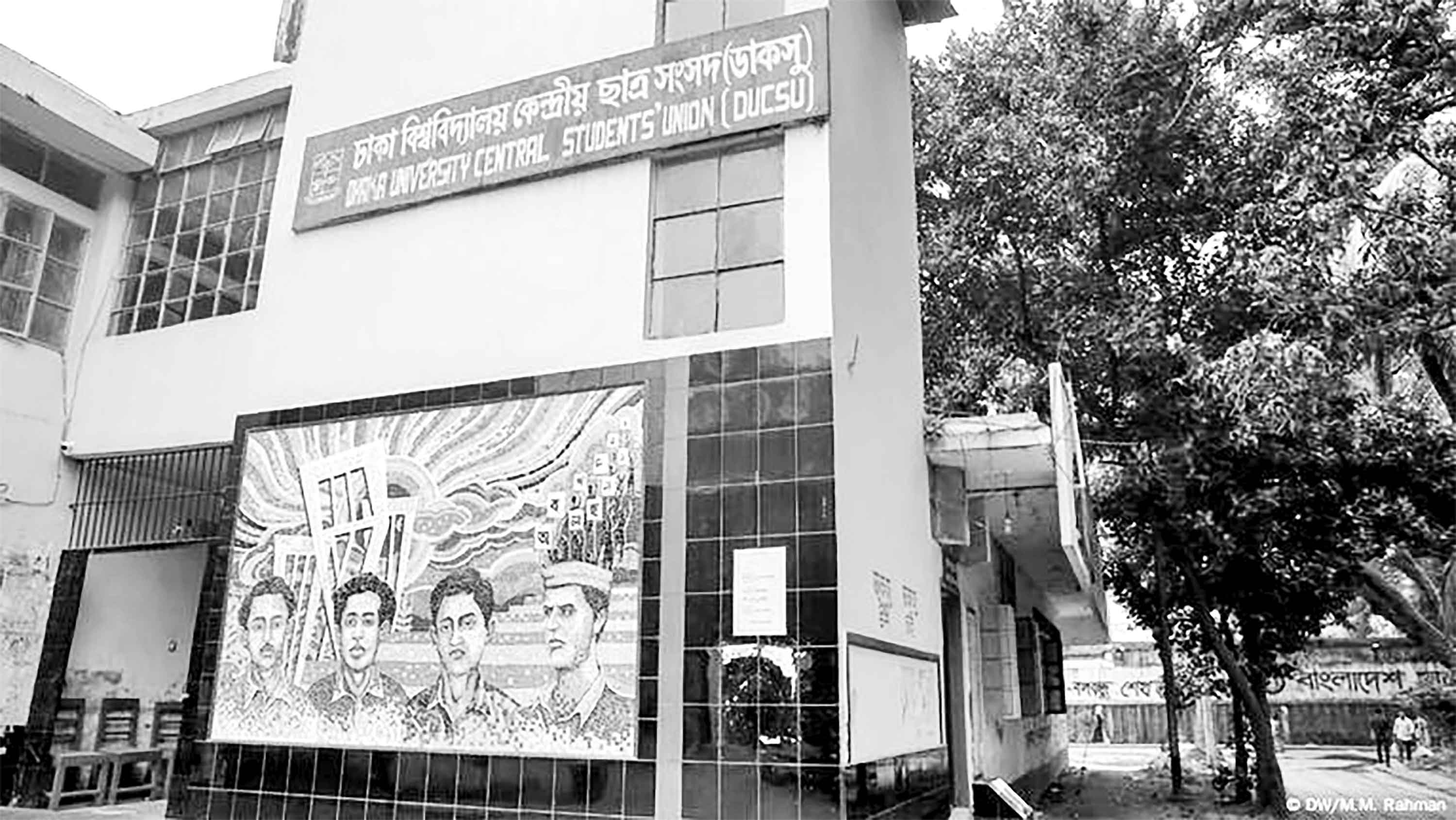 ছাত্র সংসদ নির্বাচন কেন জরুরি?