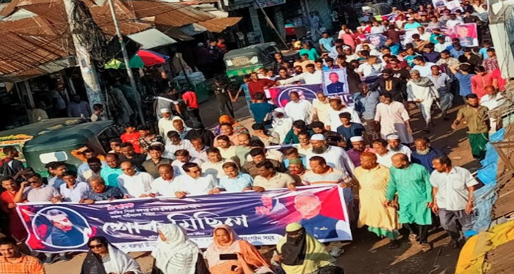 বরুড়ায় শোক মিছিল