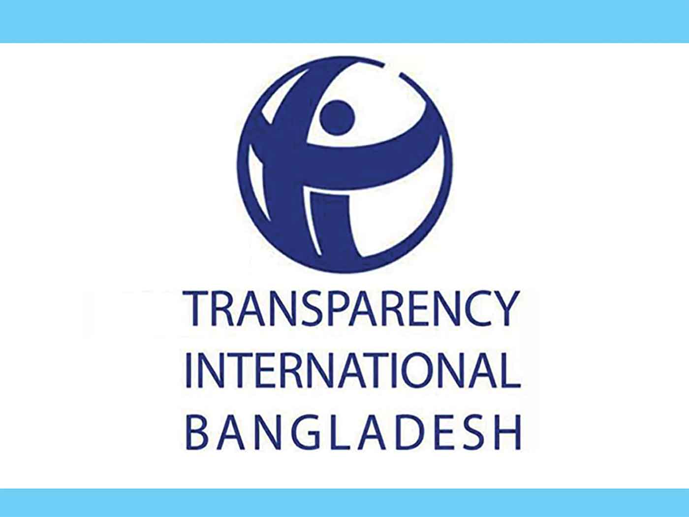 রাষ্ট্রকাঠামো ঢেলে সাজানোসহ ১১ দফা টিআইবির দাবি