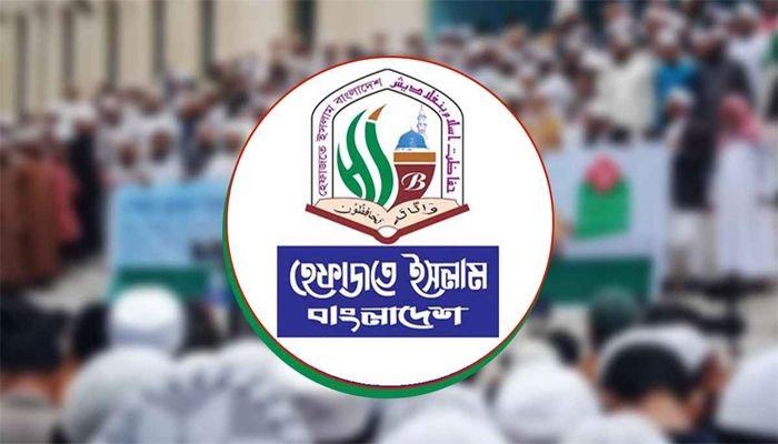 বিকেলে হেফাজতের গণসমাবেশ