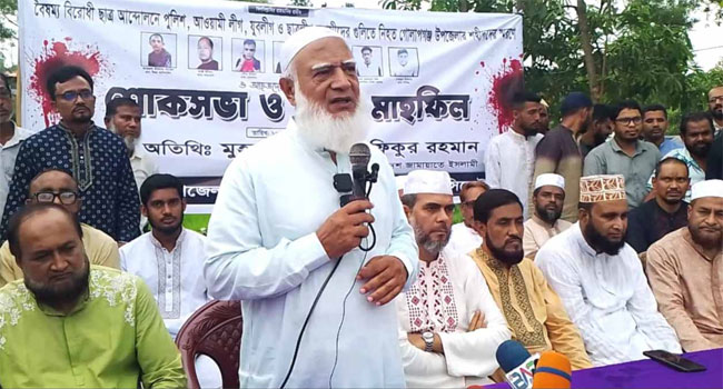এই আন্দোলনের প্রতিটি শহীদ আমাদের জাতীয় বীর : জামায়াত