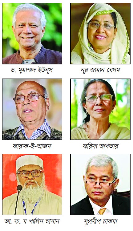 অন্তর্বর্তীকালীন সরকারে চট্টগ্রামের ৬ বিশিষ্টজন