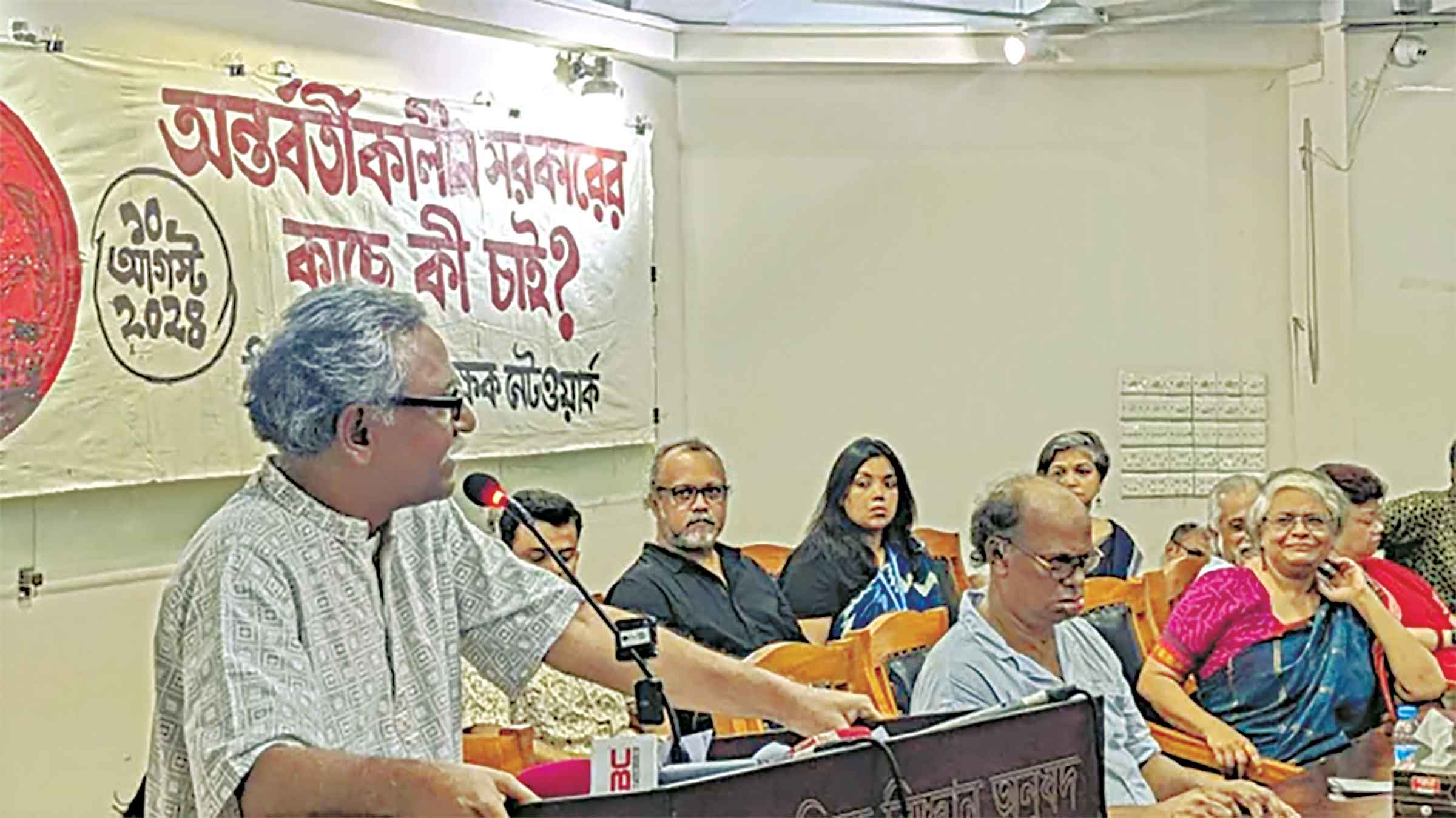 সাম্প্রদায়িক সম্প্রীতি পুনরুদ্ধারে পদক্ষেপ চায় শিক্ষক নেটওয়ার্ক