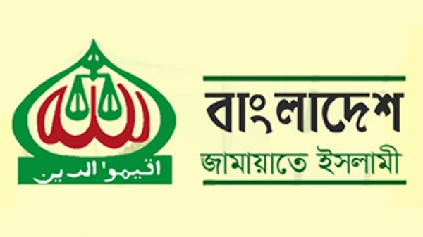 ৩ কারণে জামায়াত নিষিদ্ধ নয়, দাবি জামায়াত নেতার