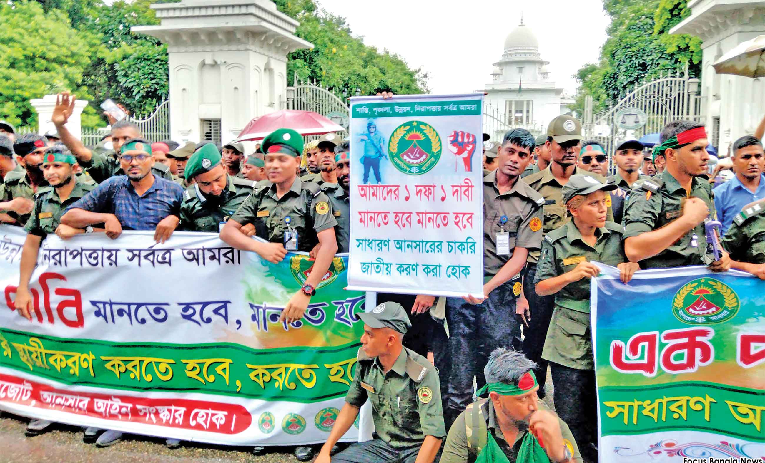 চট্টগ্রামে আরএনবি'র ১১ দফা ও আনসার সদস্যদের বিক্ষোভ