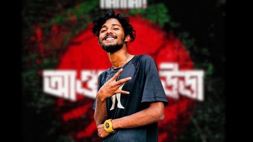 আওয়াজ উডা বাংলাদেশ...কারাগারের দিনগুলো কেমন ছিল