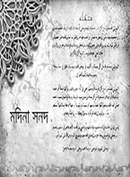 জানার আছে অনেক কিছু