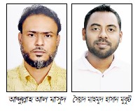 সিরাজদিখান প্রেস ক্লাবের সভাপতি, সৈয়দ মুকুট সম্পাদক মাসুদ