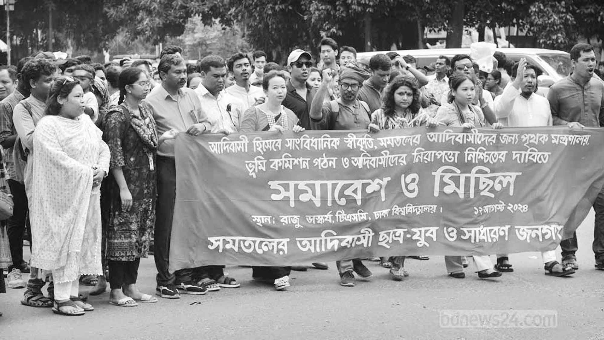স্বীকৃতি, মন্ত্রণালয় ও ভূমি কমিশন চান আদিবাসীরা