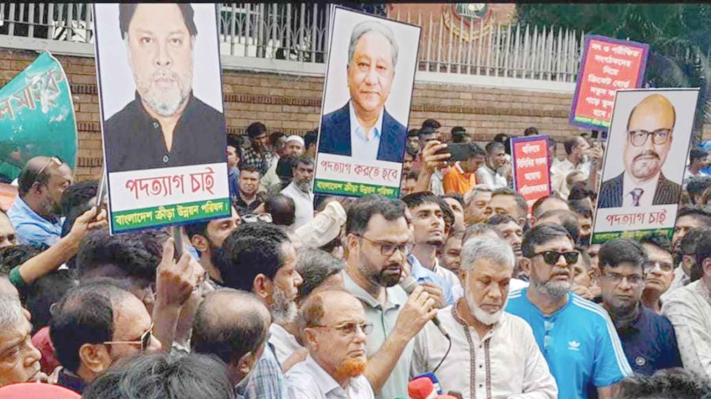 পরিচালকদের পদত্যাগের দাবিতে উত্তাল বিসিবি