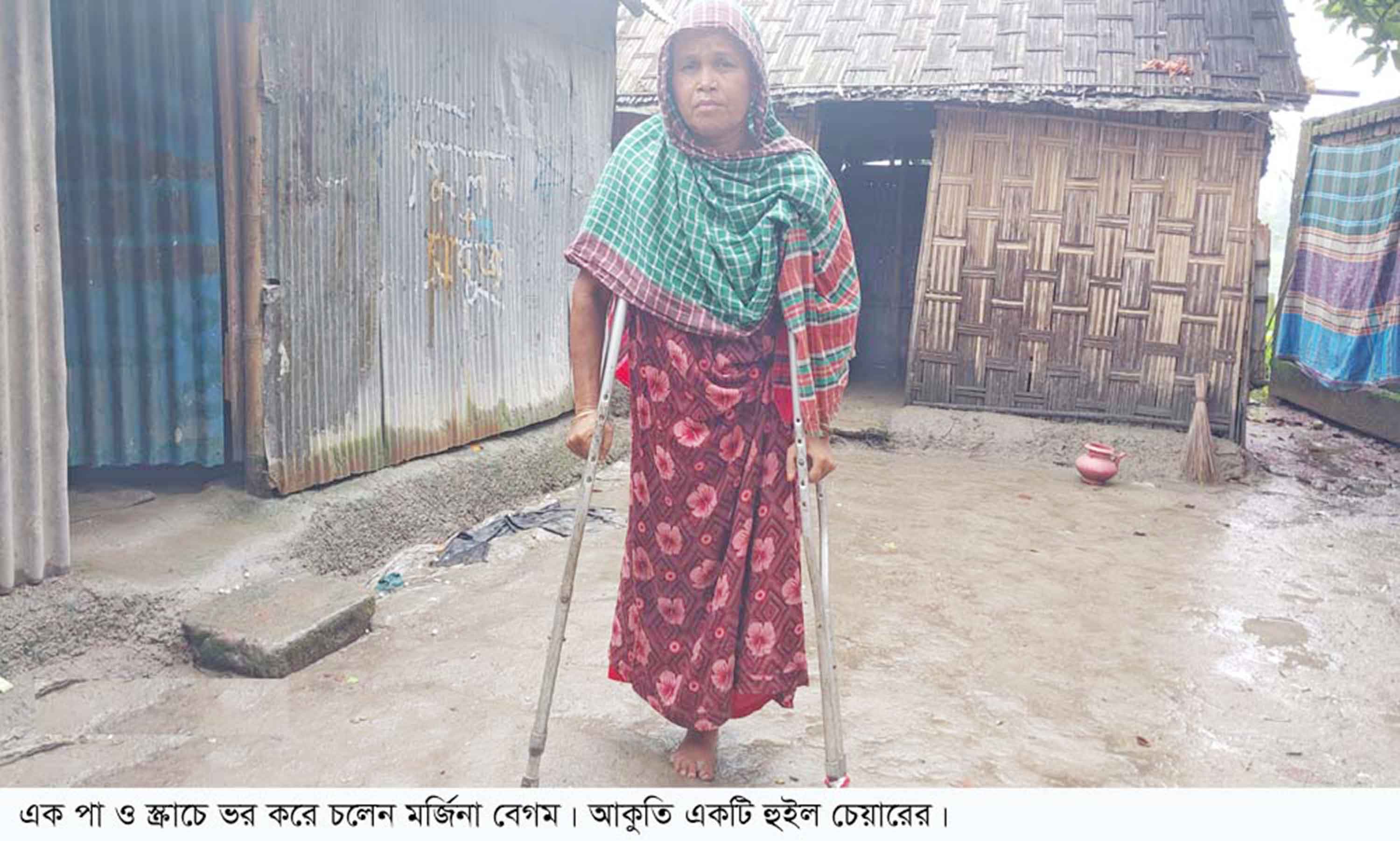 একটি হুইলচেয়ারের আকুতি পা হারানো প্রতিবন্ধী মর্জিনার