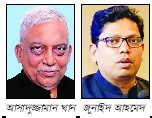 কামাল-পলকের ব্যাংক হিসাব জব্দ