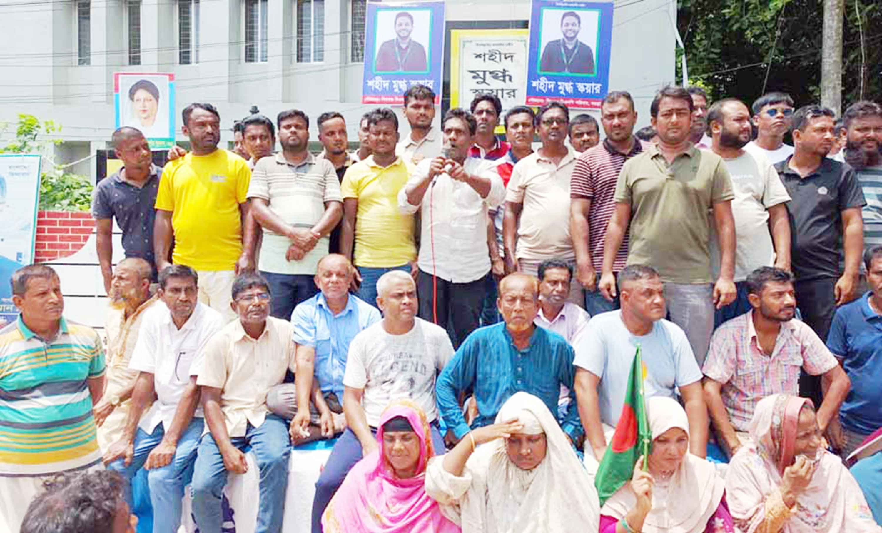 গণহত্যার বিচার দাবিতে অবস্থান কর্মসূচি