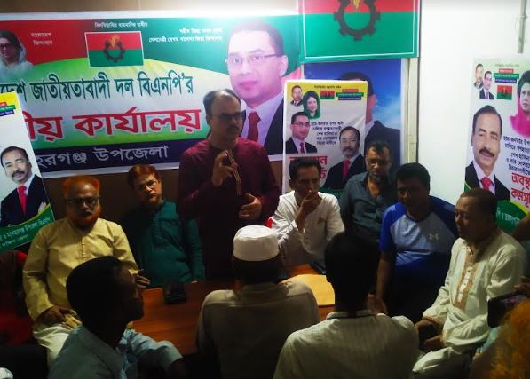 মনোহরগঞ্জে ১৫ আগষ্ট উপলক্ষ্যে বিএনপি চেয়ারপার্সনের জন্মদিন পালন ও বিএনপির বিক্ষোভ মিছিল