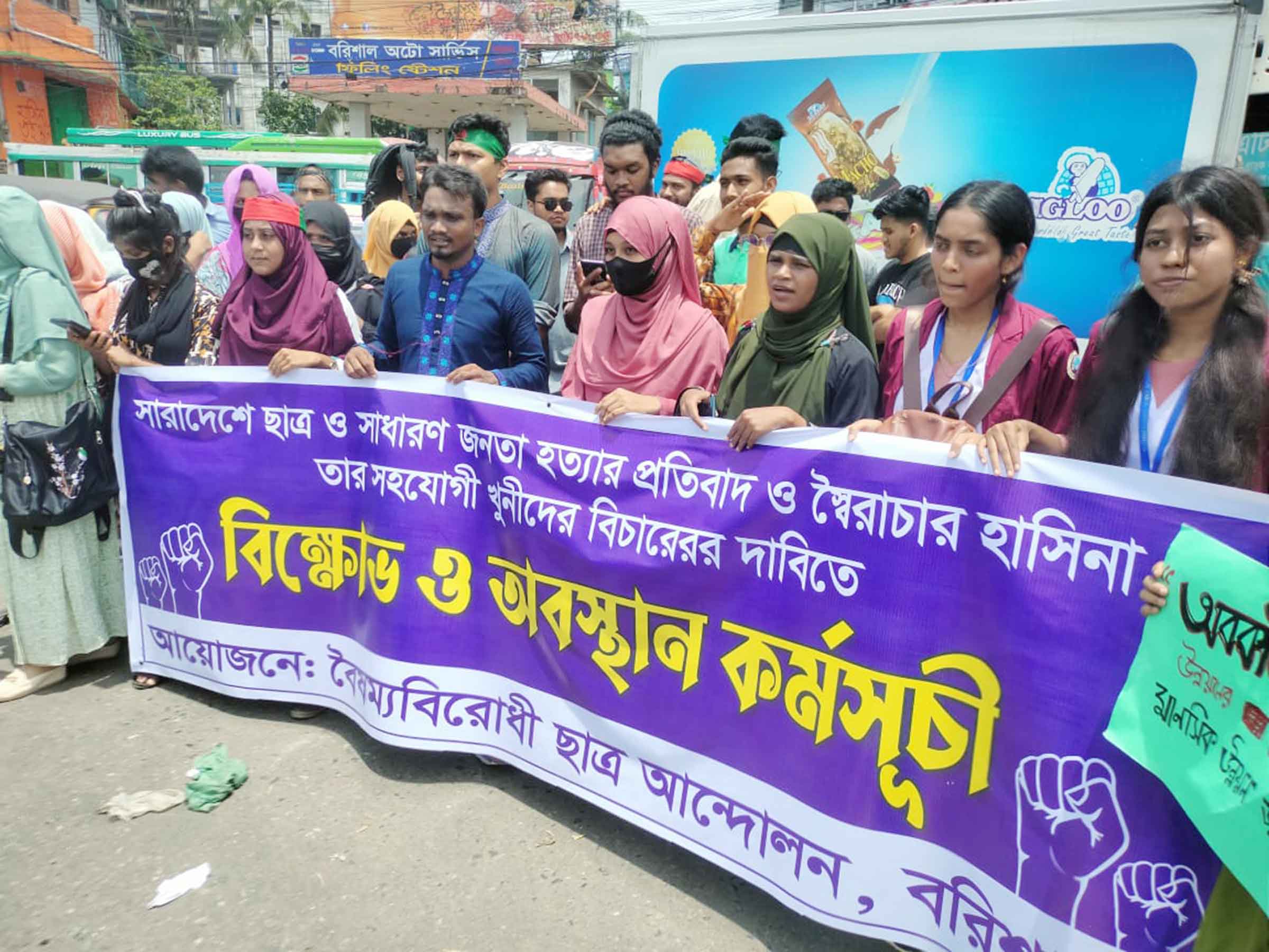 শিক্ষার্থী ও বিএনপির অবস্থান কর্মসূচির দ্বিতীয় দিন