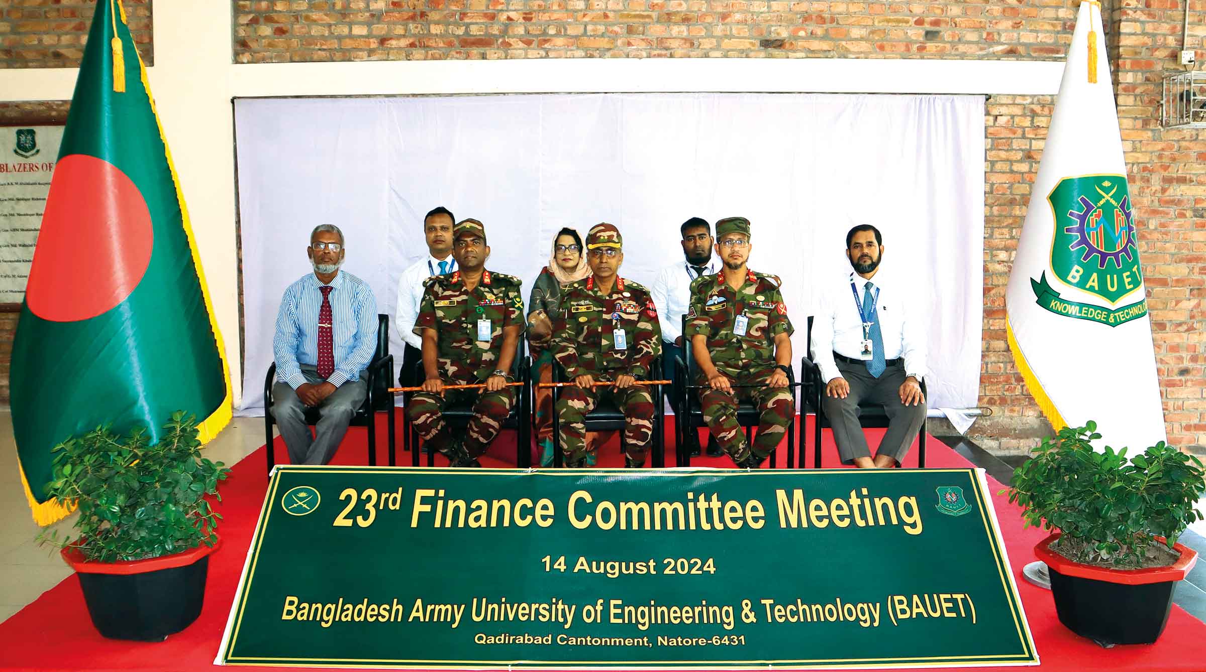 বাউয়েটের ২৩তম অর্থ কমিটির সভা অনুষ্ঠিত