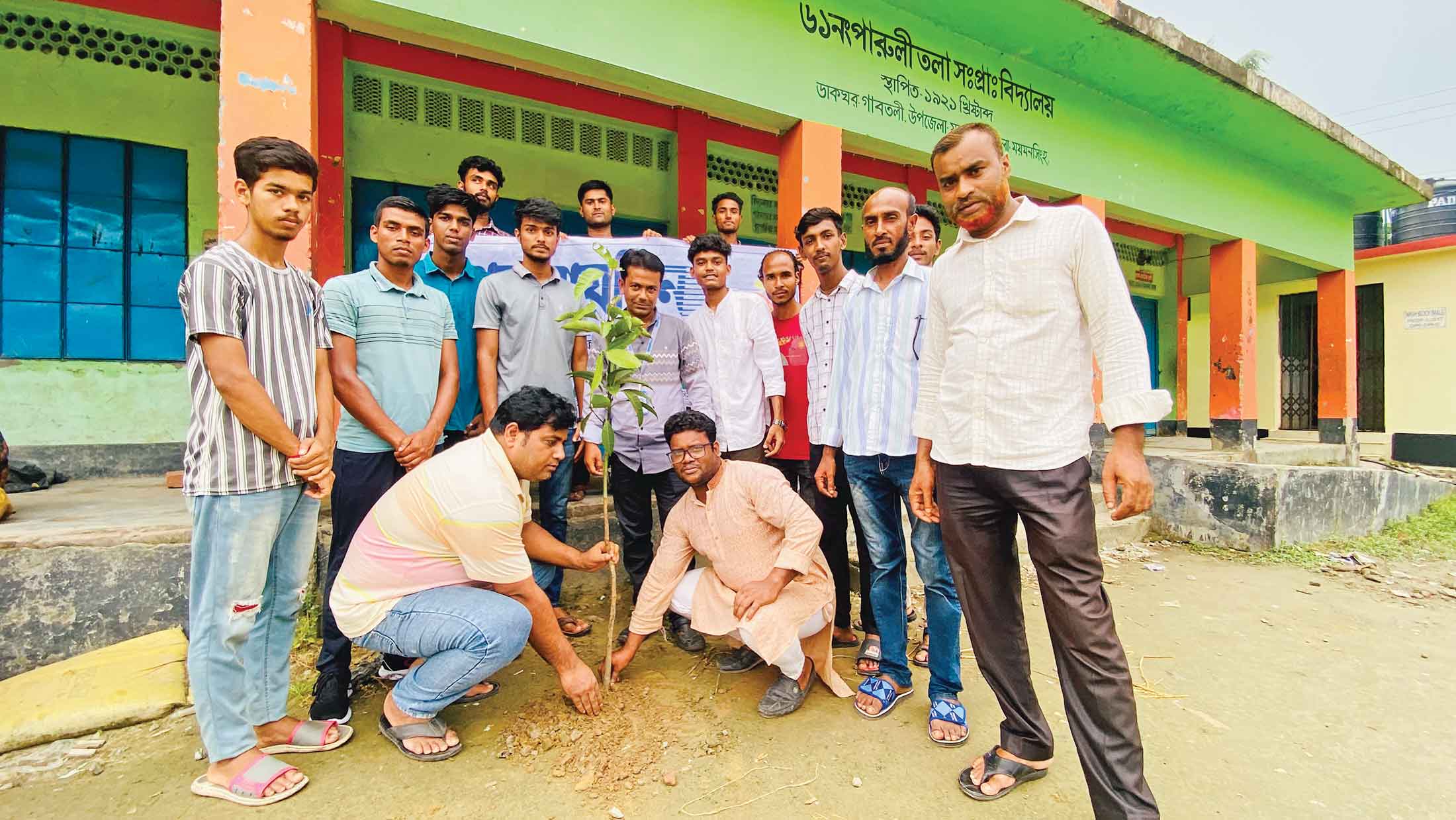 মুক্তাগাছায় গাছের চারা রোপণ কর্মসূচি